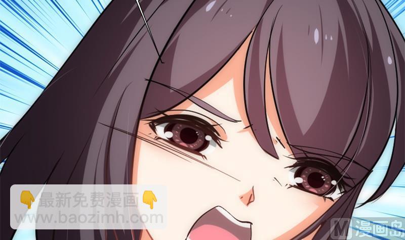 🍹何故为卿狂 第164话 维护 第27页
