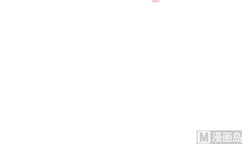 🍹何故为卿狂 第164话 维护 第3页