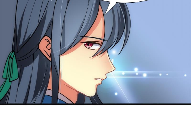 🍹何故为卿狂 第164话 维护 第43页