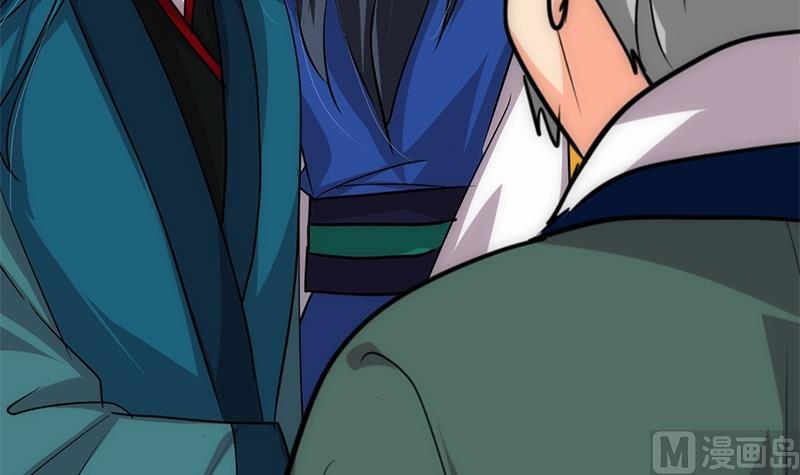 🍹何故为卿狂 第164话 维护 第9页