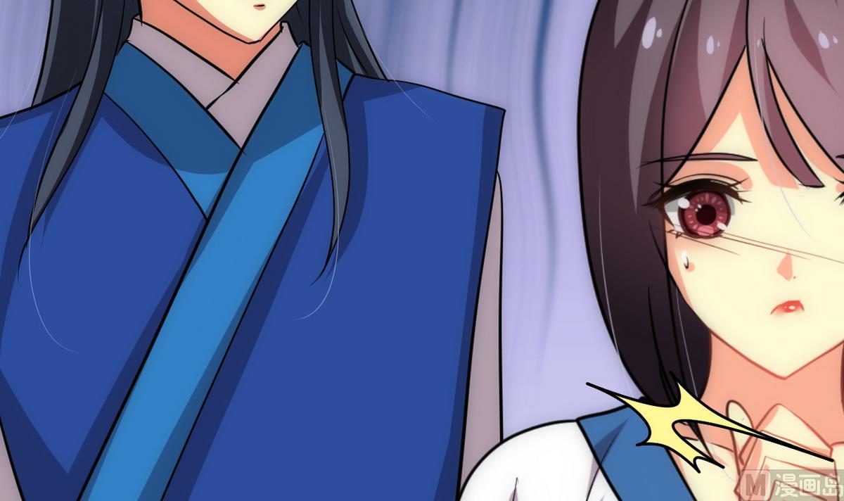 🍹何故为卿狂 第166话 出事 第12页