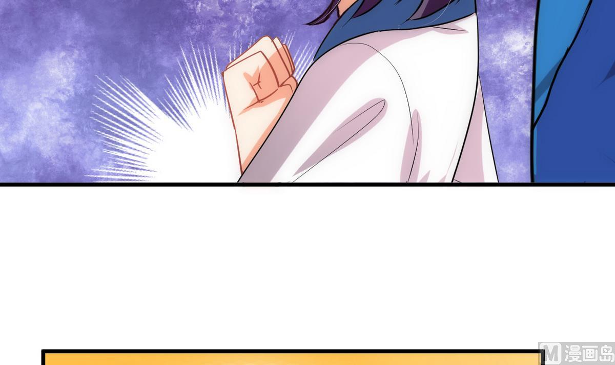 🍹何故为卿狂 第166话 出事 第15页