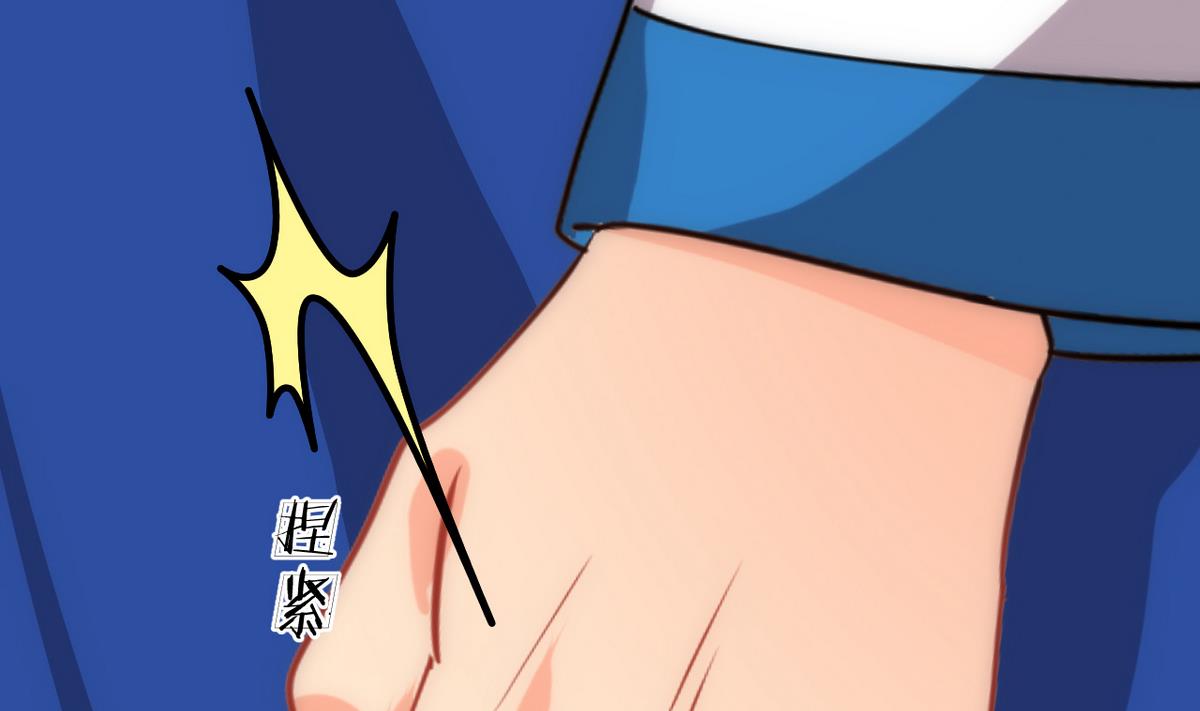 🍹何故为卿狂 第166话 出事 第40页