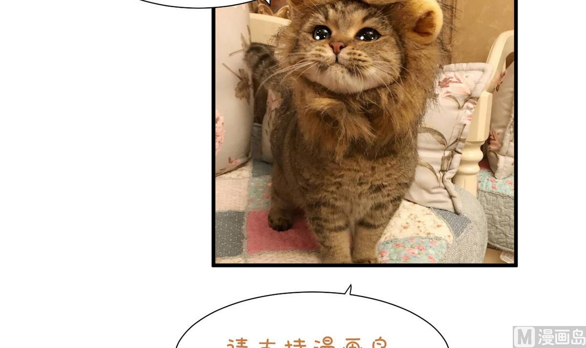 🍹何故为卿狂 第166话 出事 第45页