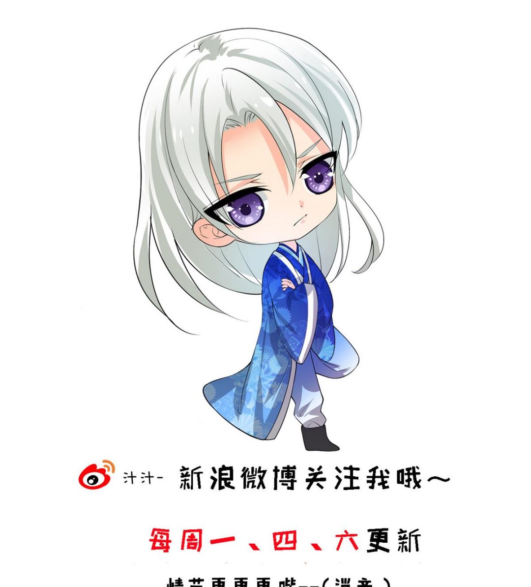 🍹何故为卿狂 第166话 出事 第47页