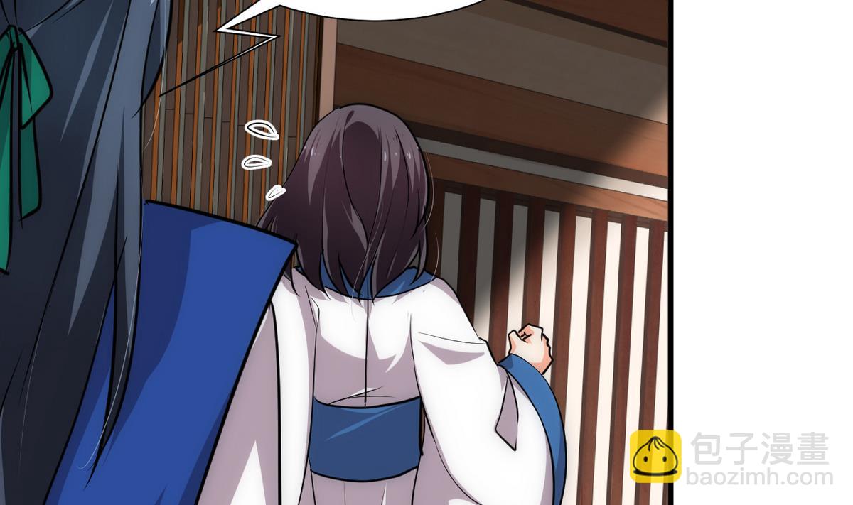 🍹何故为卿狂 第166话 出事 第5页