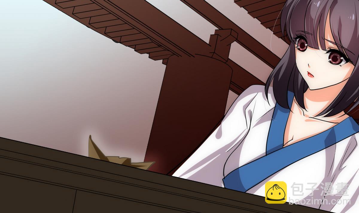 🍹何故为卿狂 第166话 出事 第7页