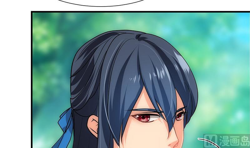 🍹何故为卿狂 第168话 走不走！ 第12页