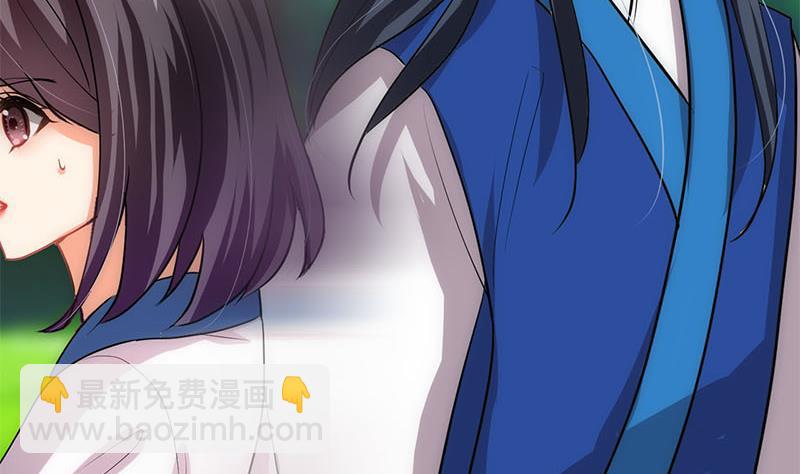 🍹何故为卿狂 第168话 走不走！ 第20页