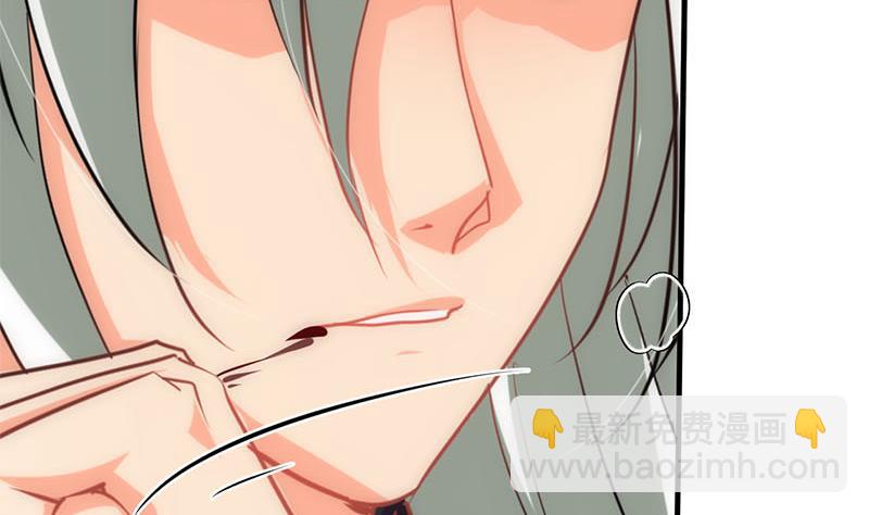 🍹何故为卿狂 第168话 走不走！ 第26页