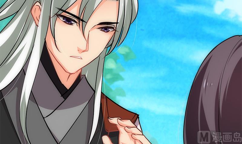 🍹何故为卿狂 第168话 走不走！ 第36页