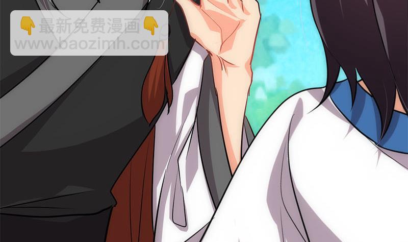 🍹何故为卿狂 第168话 走不走！ 第37页