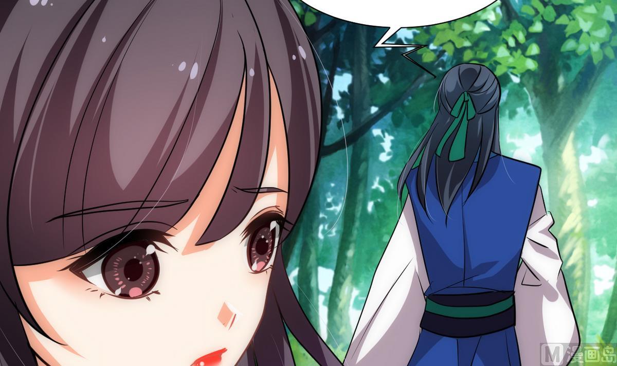 🍹何故为卿狂 第170话 相见难 第24页
