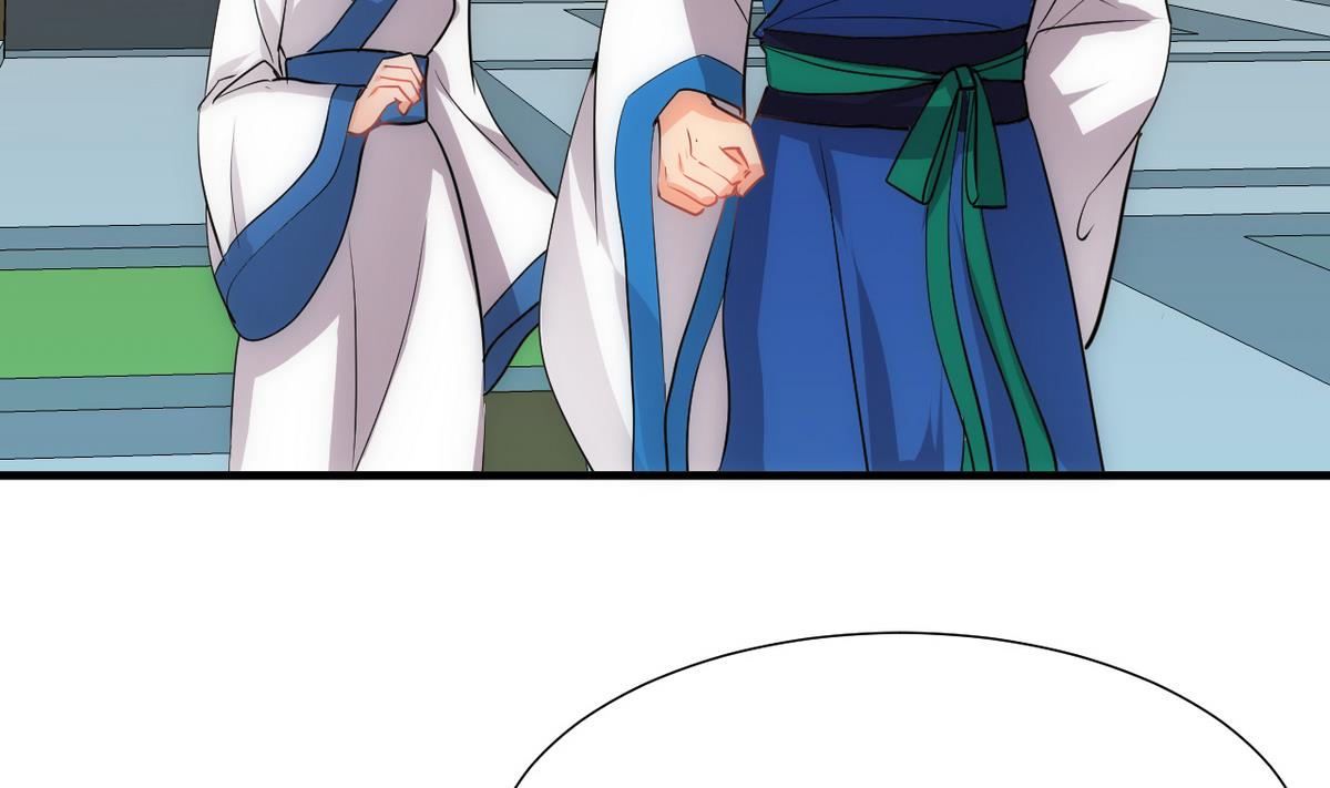 🍹何故为卿狂 第170话 相见难 第28页