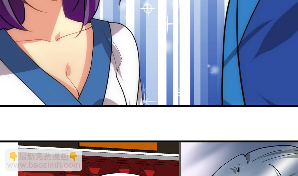 🍹何故为卿狂 第170话 相见难 第34页