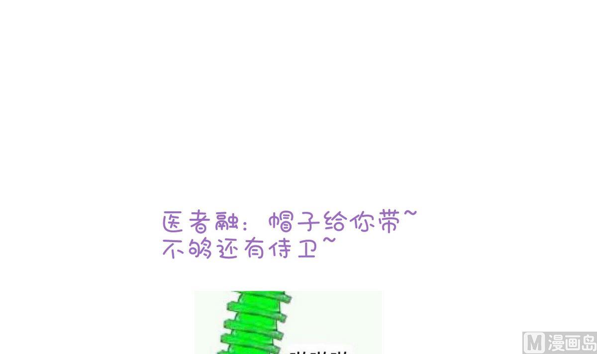 🍹何故为卿狂 第170话 相见难 第42页