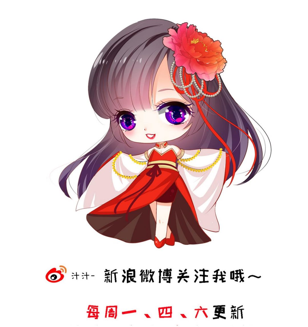 🍹何故为卿狂 第170话 相见难 第44页