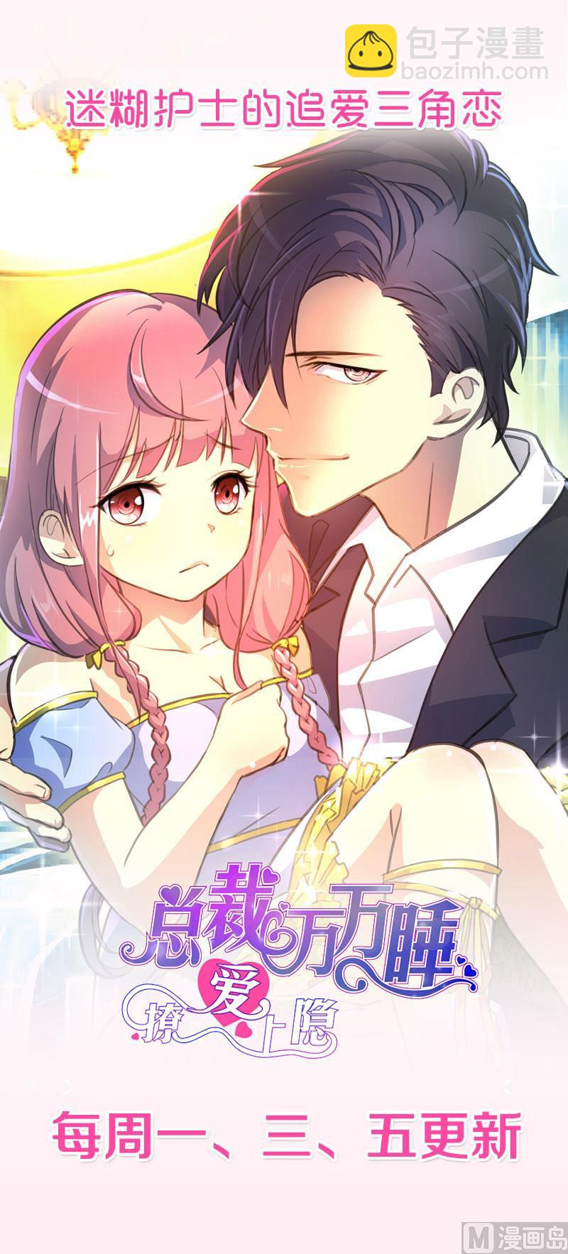 🍹何故为卿狂 第170话 相见难 第46页