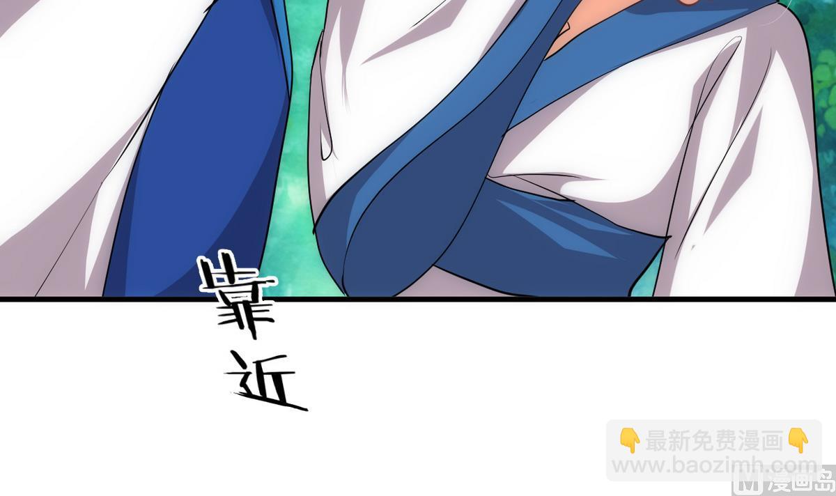 🍹何故为卿狂 第170话 相见难 第6页