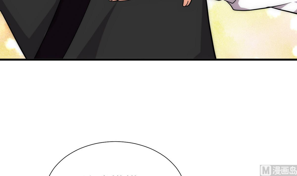 🍹何故为卿狂 第172话 慌乱的心 第21页