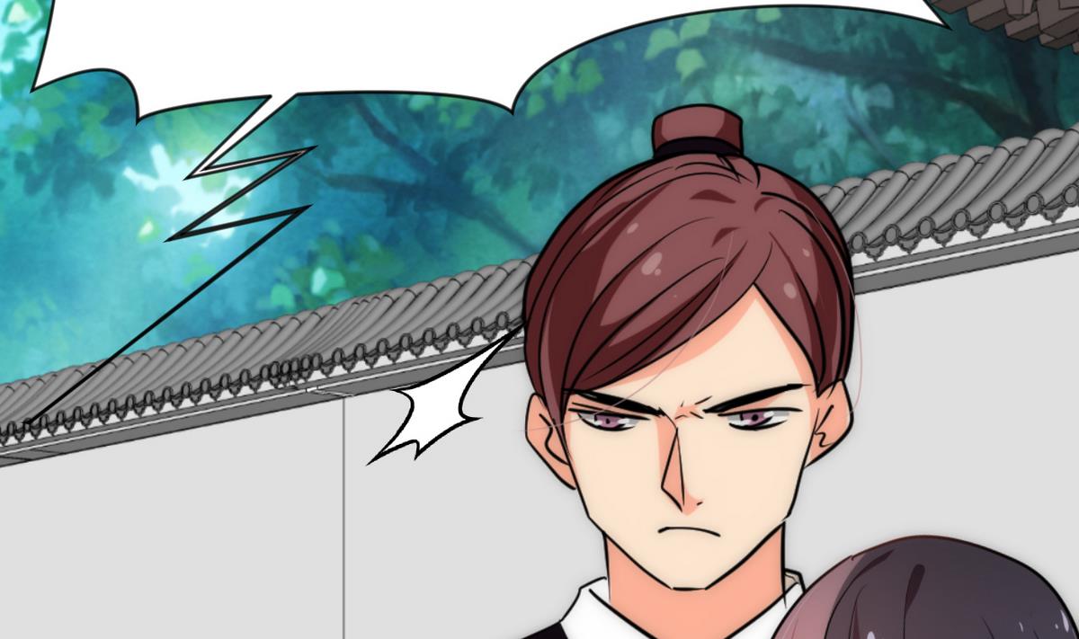 🍹何故为卿狂 第172话 慌乱的心 第25页