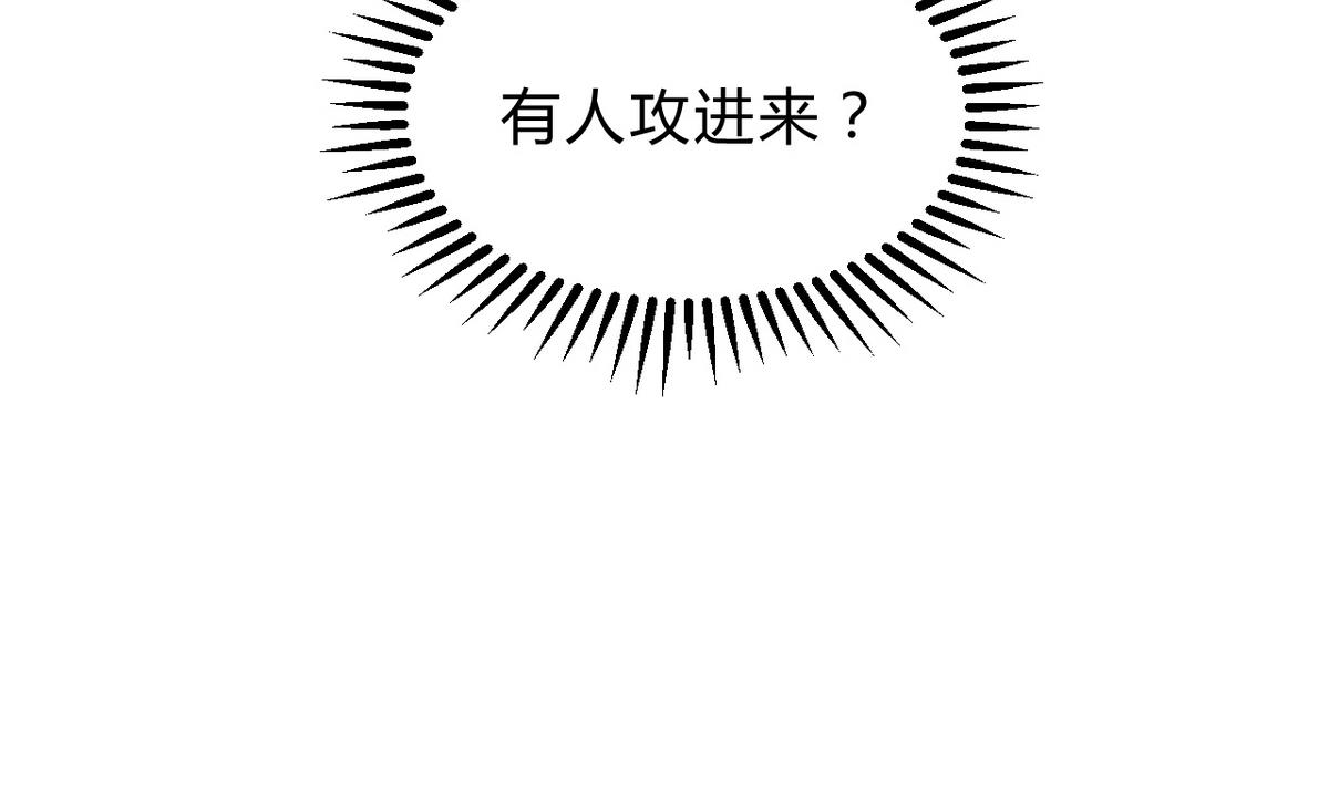 🍹何故为卿狂 第172话 慌乱的心 第41页