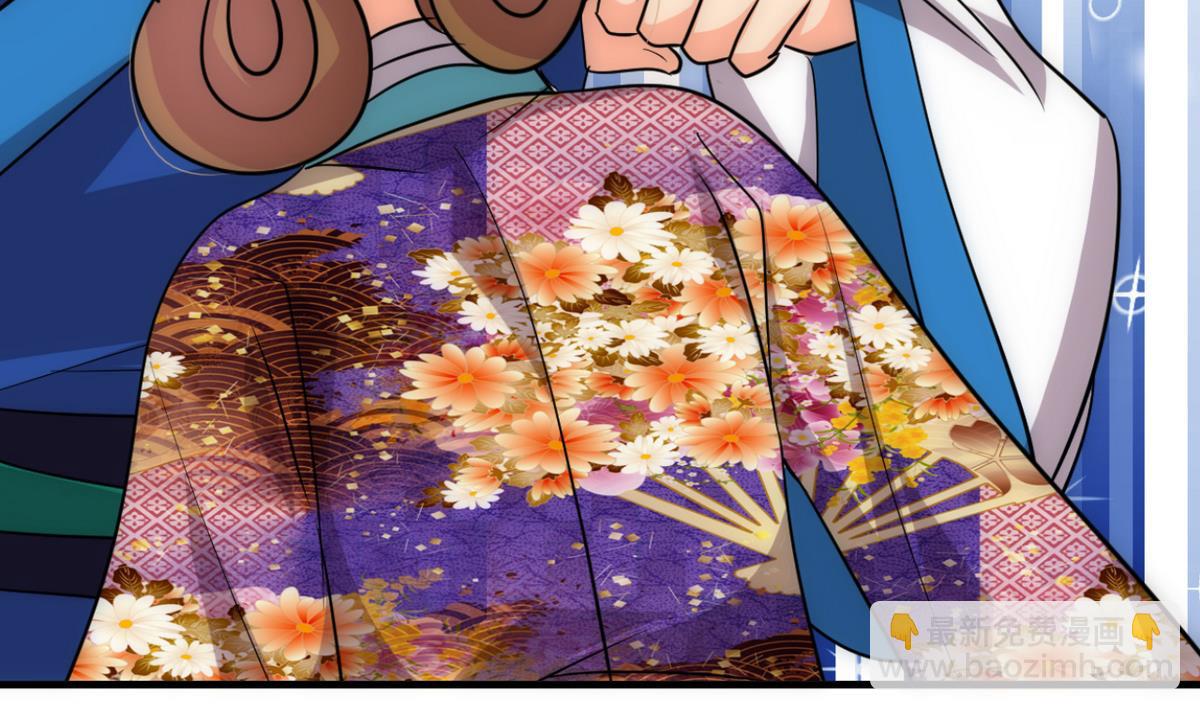 🍹何故为卿狂 第174话 你是谁？ 第22页