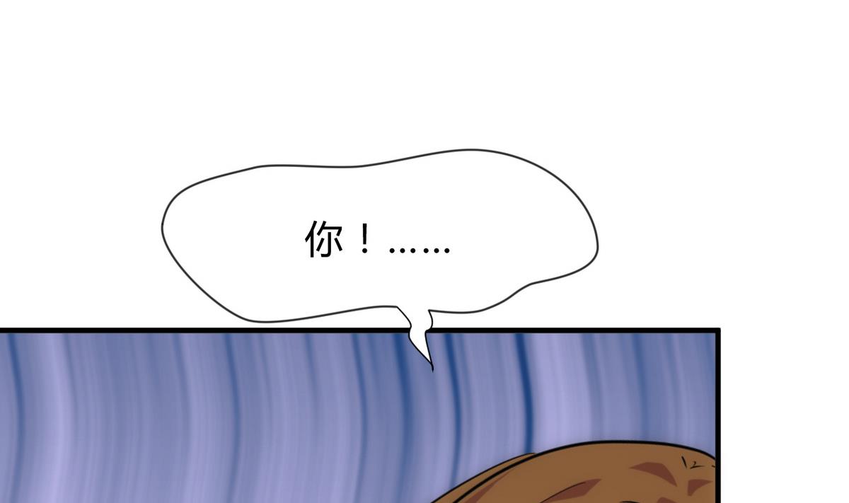 🍹何故为卿狂 第174话 你是谁？ 第23页