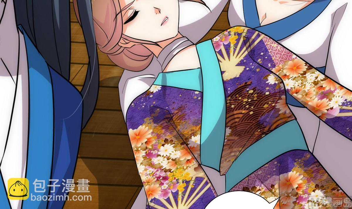 🍹何故为卿狂 第174话 你是谁？ 第27页