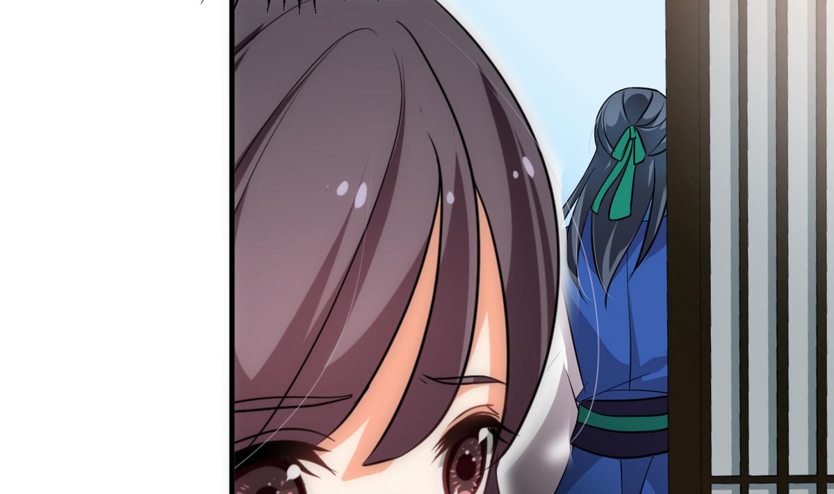 🍹何故为卿狂 第174话 你是谁？ 第29页