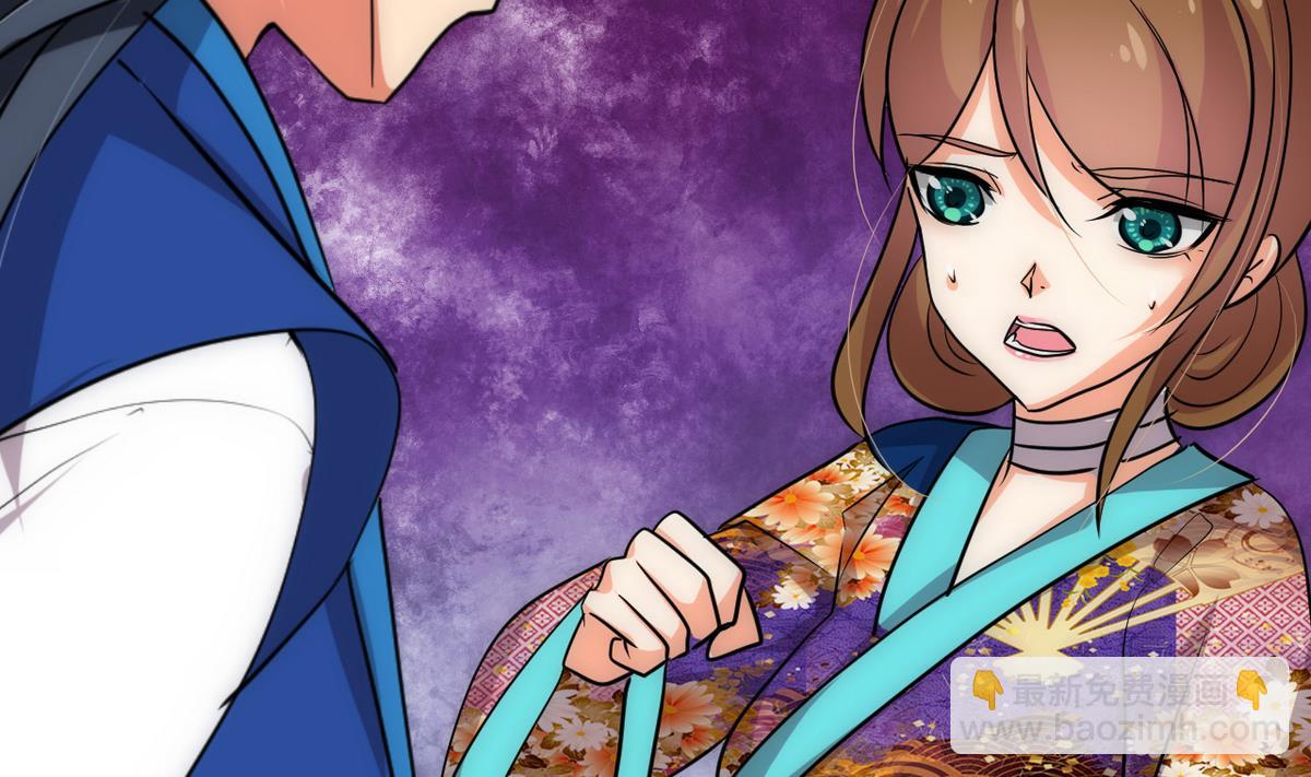 🍹何故为卿狂 第174话 你是谁？ 第5页