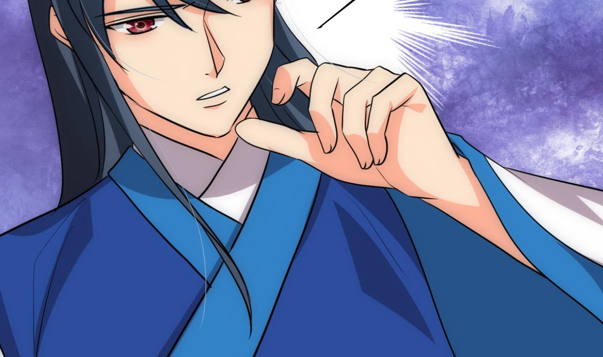🍹何故为卿狂 第174话 你是谁？ 第8页