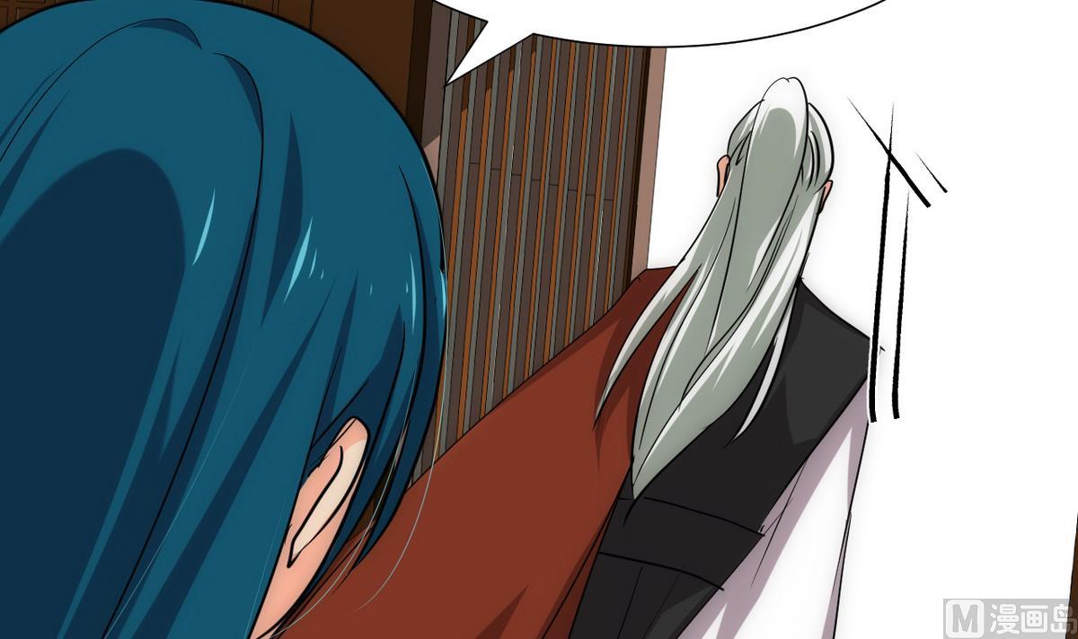 🍹何故为卿狂 第176话 奇怪 第27页