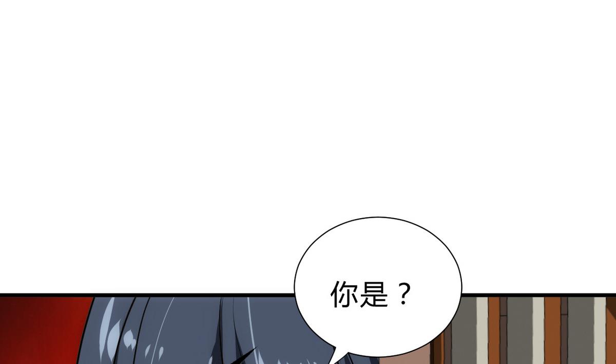 🍹何故为卿狂 第176话 奇怪 第38页