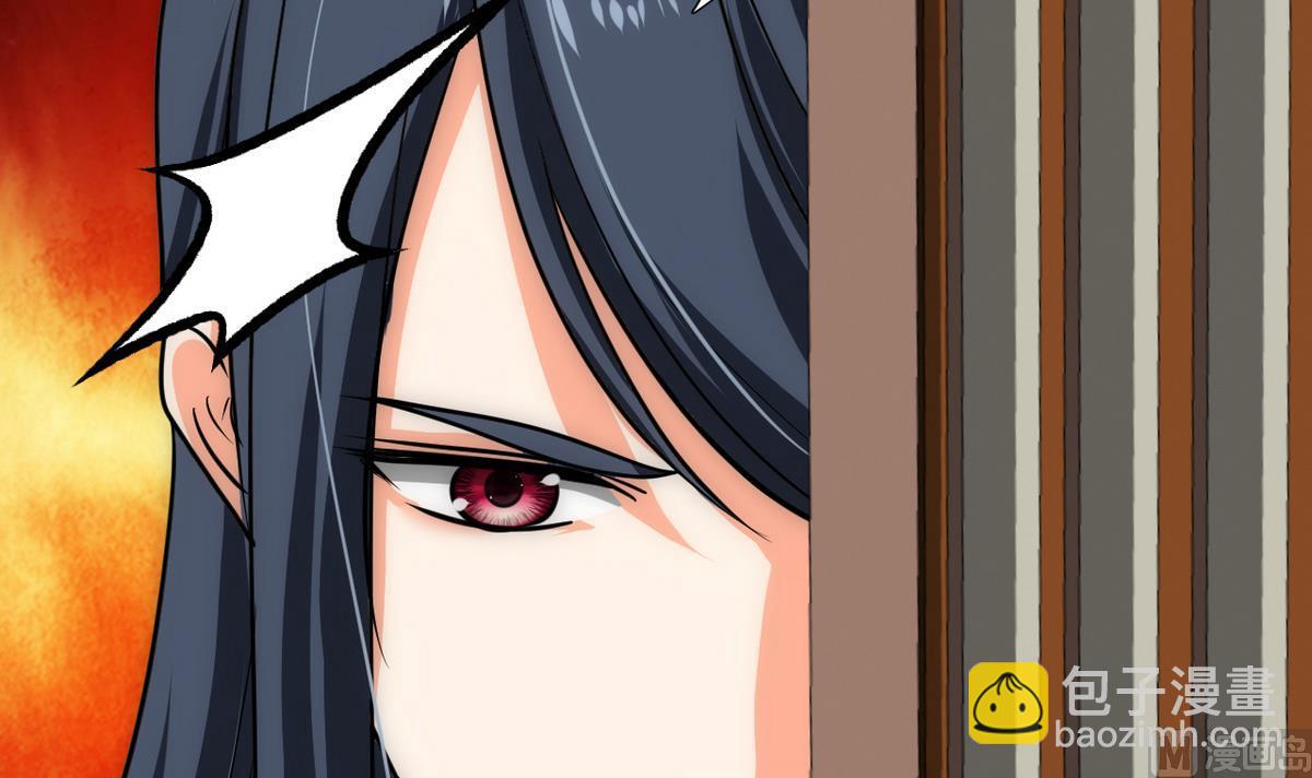 🍹何故为卿狂 第176话 奇怪 第39页