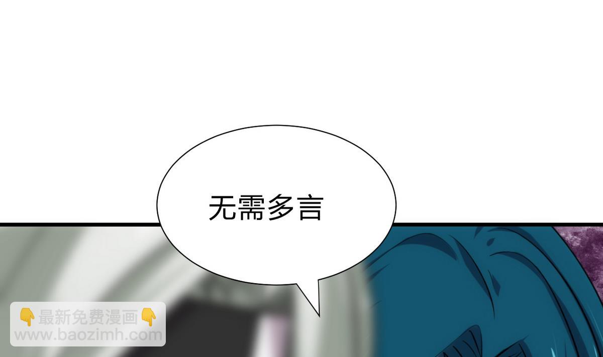 🍹何故为卿狂 第176话 奇怪 第5页