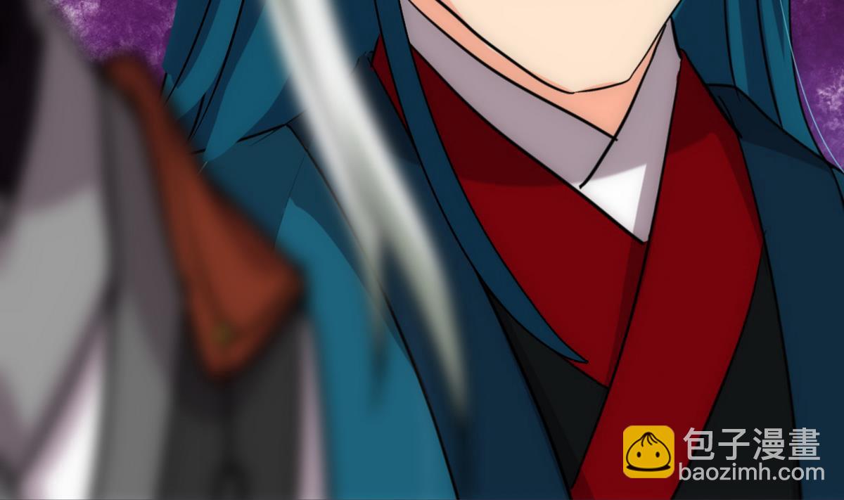 🍹何故为卿狂 第176话 奇怪 第7页
