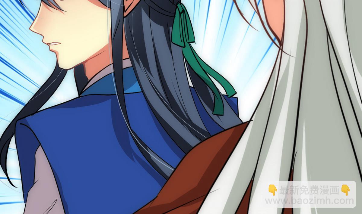 🍹何故为卿狂 第178话 初步达成共识 第11页