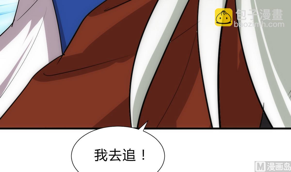 🍹何故为卿狂 第178话 初步达成共识 第12页