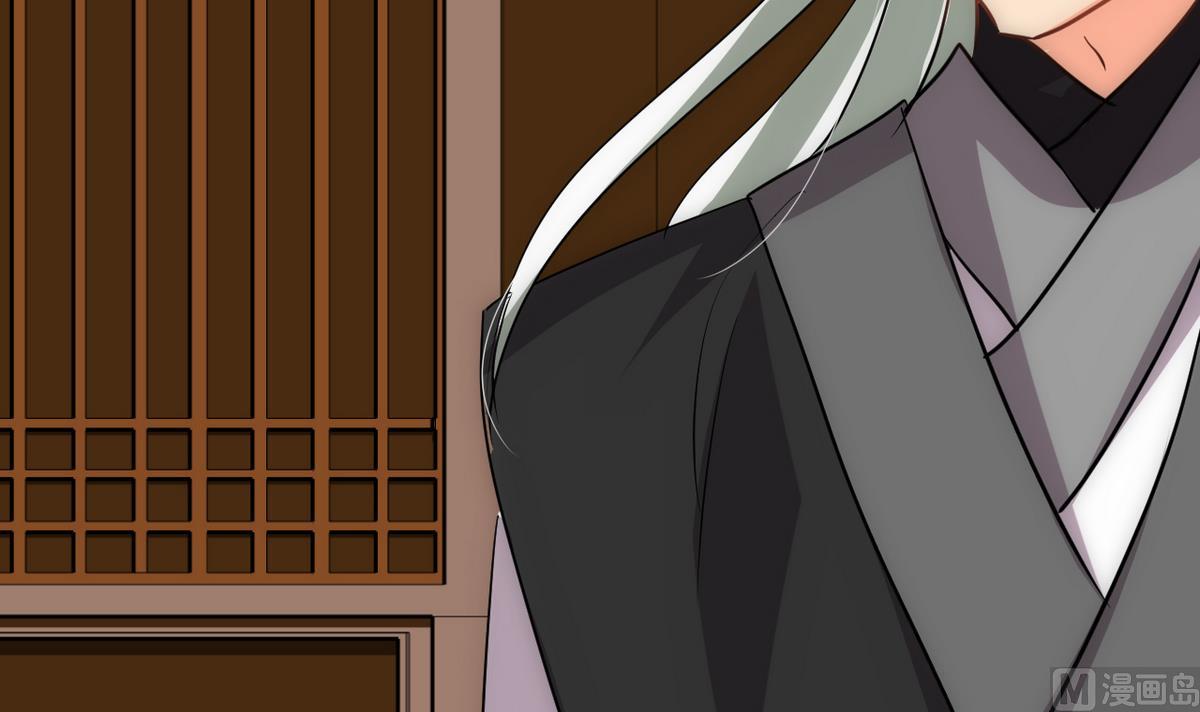 🍹何故为卿狂 第178话 初步达成共识 第21页