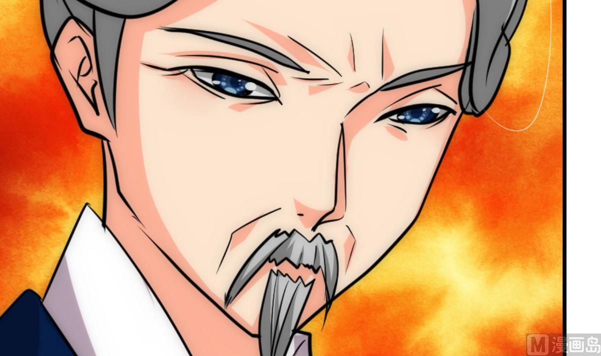 🍹何故为卿狂 第178话 初步达成共识 第33页