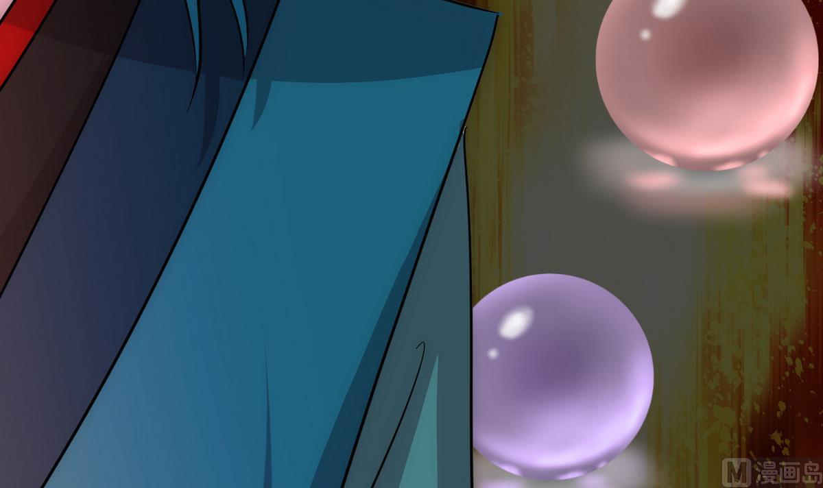🍹何故为卿狂 第178话 初步达成共识 第39页