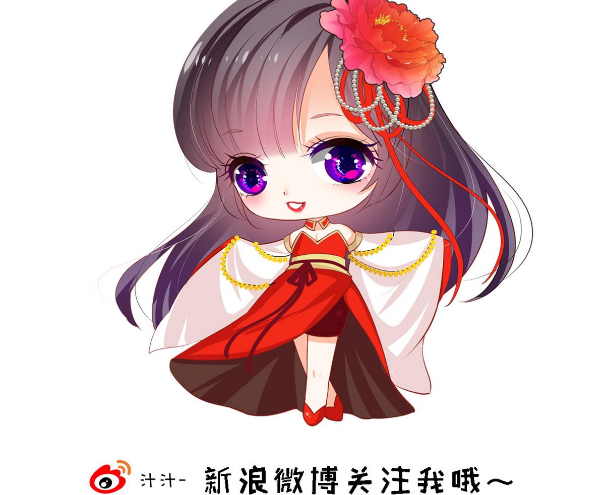🍹何故为卿狂 第178话 初步达成共识 第44页