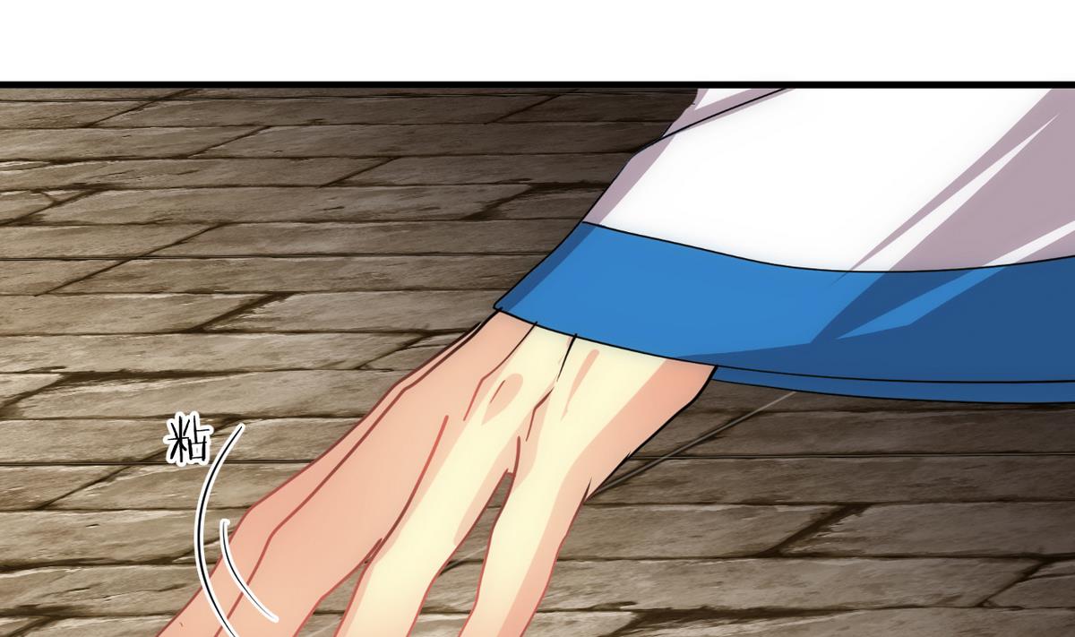 🍹何故为卿狂 第178话 初步达成共识 第5页