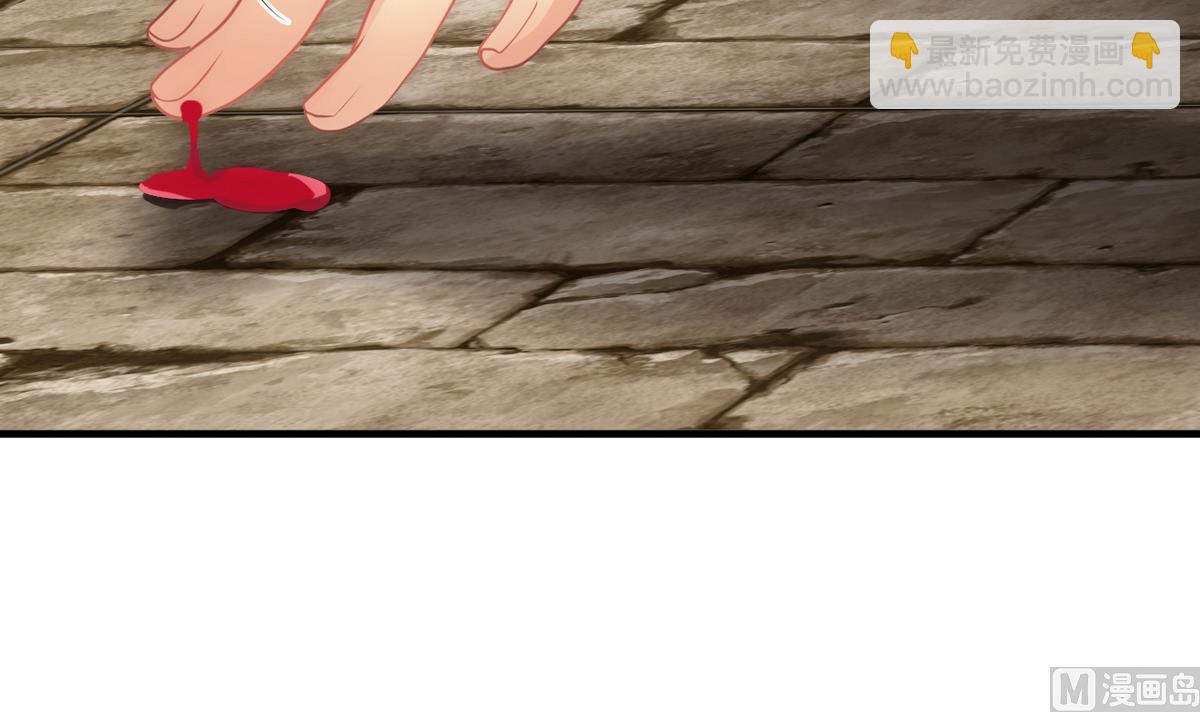 🍹何故为卿狂 第178话 初步达成共识 第6页