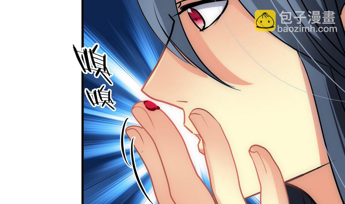 🍹何故为卿狂 第178话 初步达成共识 第8页