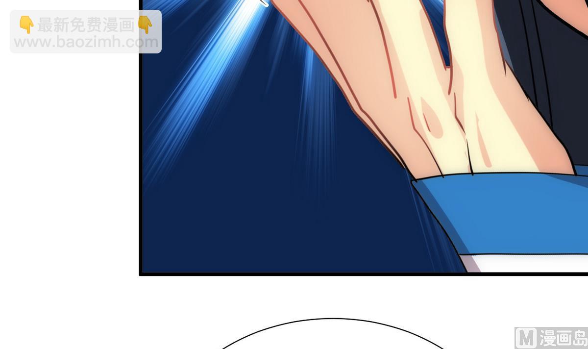 🍹何故为卿狂 第178话 初步达成共识 第9页