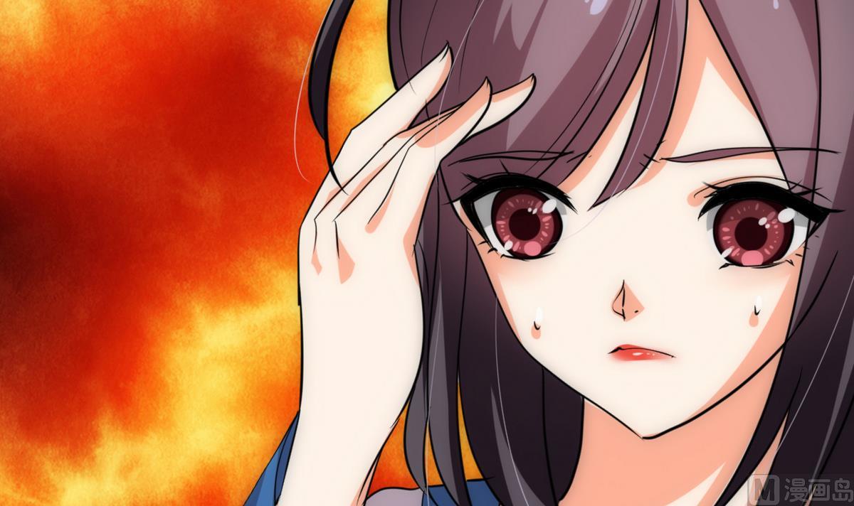 🍹何故为卿狂 第180话 或敌或友 第42页
