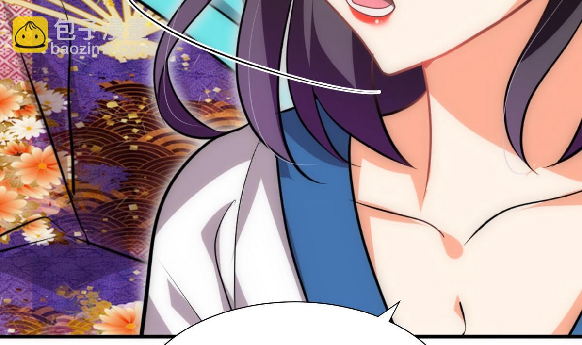 🍹何故为卿狂 第182话 拨开云雾 第11页