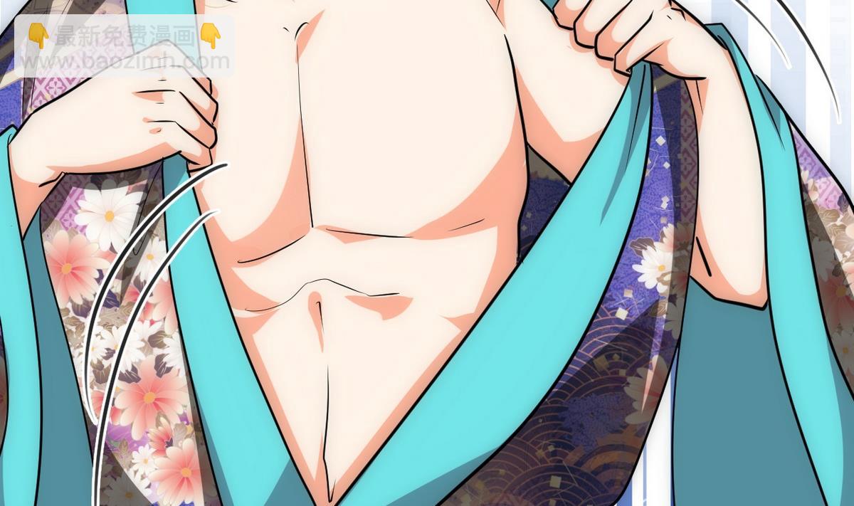 🍹何故为卿狂 第182话 拨开云雾 第17页